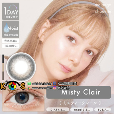 MELANGE chouette Misty Clair メランジェ シュエット ミスティークレール MELANGE chouette Misty Clair メランジェ シュエット ミスティークレール